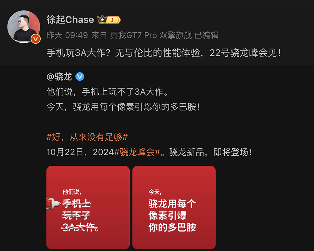 realme GT7 Pro 落水影片曝光!疑似搭載 Snapdragon 8 Elite 處理器,安兔兔突破 300 萬分! - 電腦王阿達 realme GT7 Pro 落水影片曝光!疑似搭載 Snapdragon 8 Elite 處理器,安兔兔突破 300 萬分! - 電腦王阿達