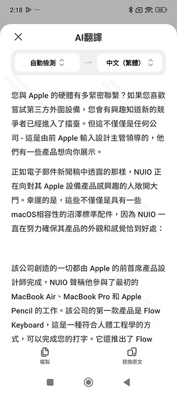 Xiaomi HyperOS 融合滿滿 AI,帶來智慧生活新體驗 - 電腦王阿達 Xiaomi HyperOS 融合滿滿 AI,帶來智慧生活新體驗 - 電腦王阿達