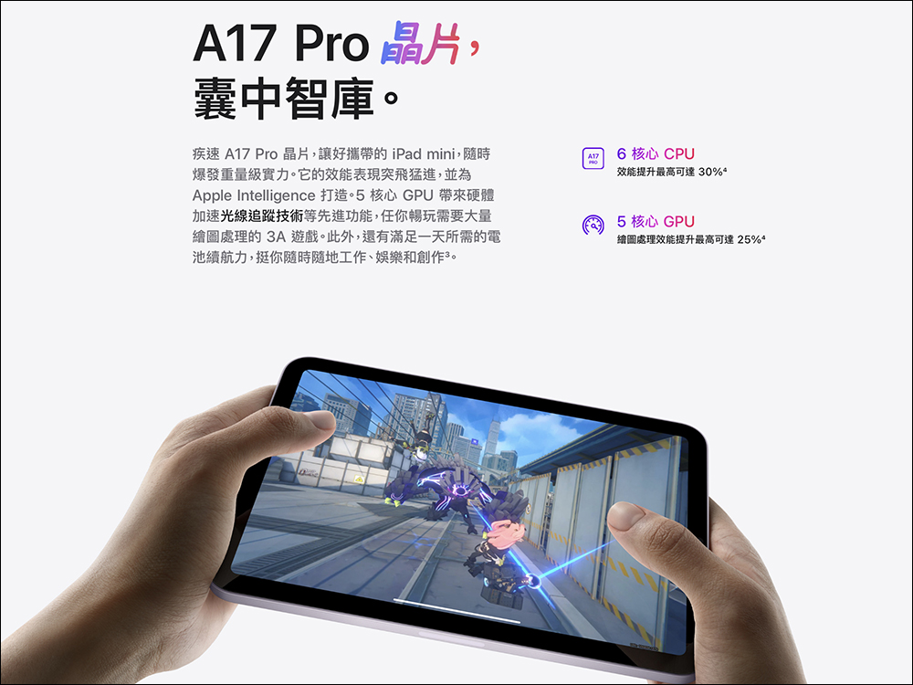 iPad mini 7 證實為 8GB RAM , GPU 少一核心的 A17 Pro ,跑分成績略低於 iPhone 15 Pro - 電腦王阿達 iPad mini 7 證實為 8GB RAM , GPU 少一核心的 A17 Pro ,跑分成績略低於 iPhone 15 Pro - 電腦王阿達