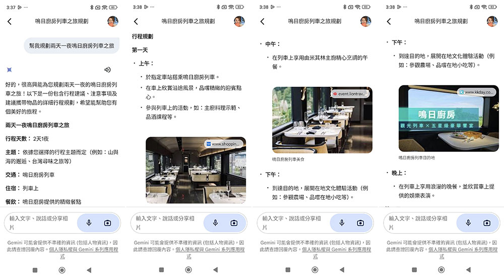 Xiaomi HyperOS 融合滿滿 AI,帶來智慧生活新體驗 - 電腦王阿達 Xiaomi HyperOS 融合滿滿 AI,帶來智慧生活新體驗 - 電腦王阿達