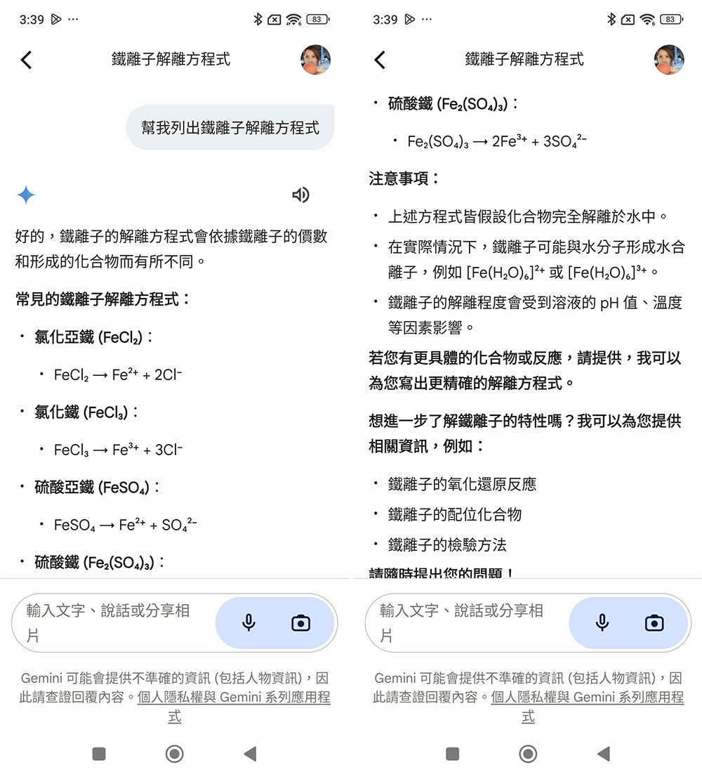 Xiaomi HyperOS 融合滿滿 AI,帶來智慧生活新體驗 - 電腦王阿達 Xiaomi HyperOS 融合滿滿 AI,帶來智慧生活新體驗 - 電腦王阿達