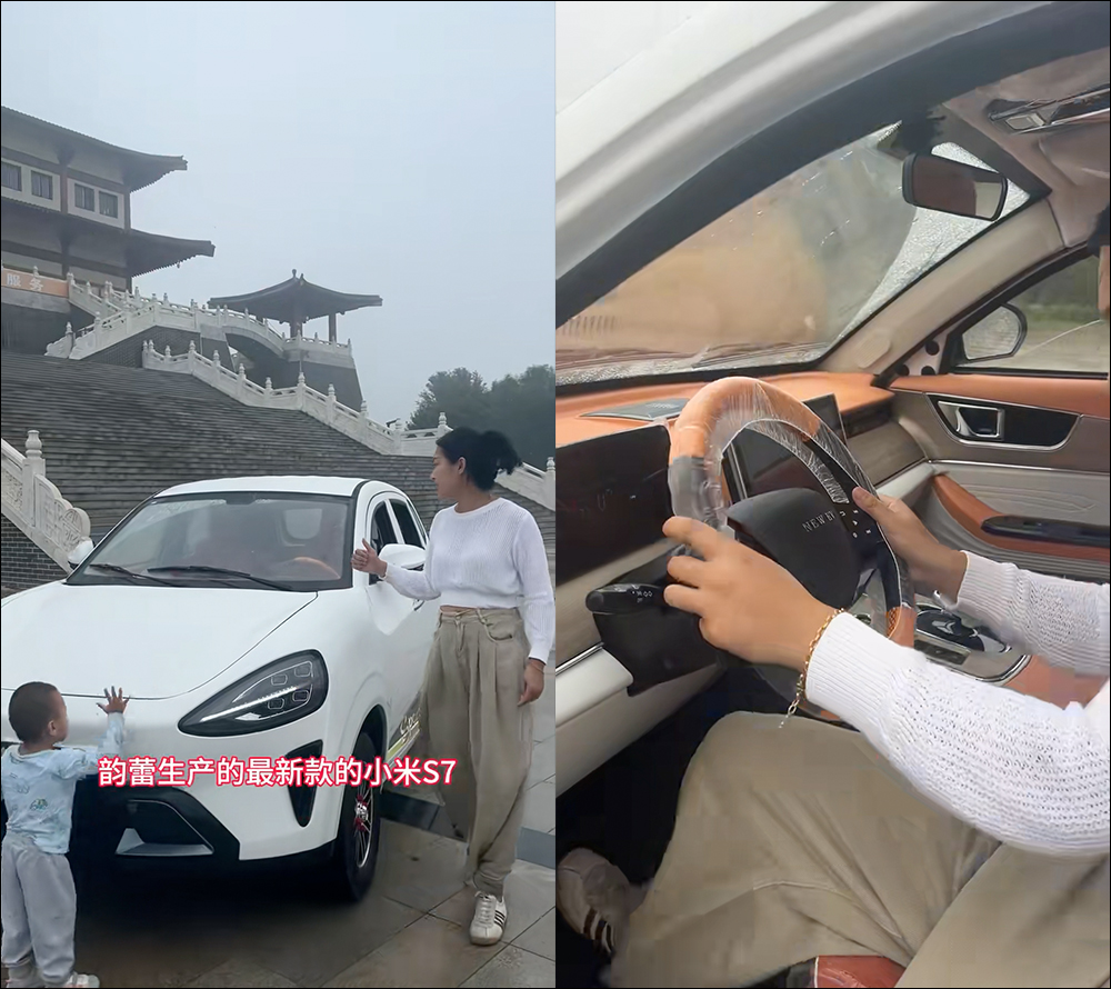 真的是超值替代品?小米 SU7 才剛上路,山寨車竟已出現!只要小米 SU7 1/20 價格,你敢上路嗎? - 電腦王阿達 真的是超值替代品?小米 SU7 才剛上路,山寨車竟已出現!只要小米 SU7 1/20 價格,你敢上路嗎? - 電腦王阿達
