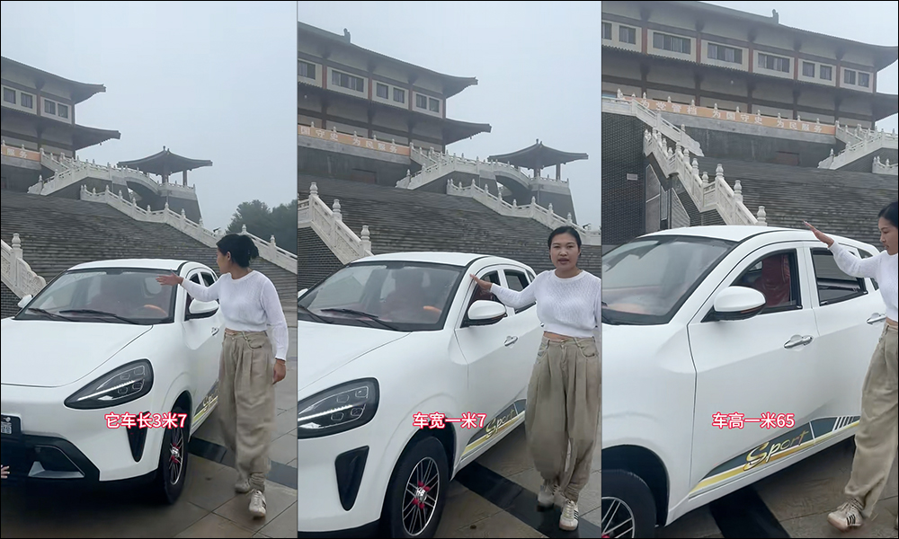 真的是超值替代品?小米 SU7 才剛上路,山寨車竟已出現!只要小米 SU7 1/20 價格,你敢上路嗎? - 電腦王阿達 真的是超值替代品?小米 SU7 才剛上路,山寨車竟已出現!只要小米 SU7 1/20 價格,你敢上路嗎? - 電腦王阿達