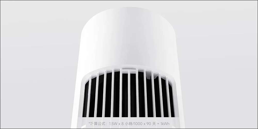 降溫神器登場!小米 Xiaomi 直流變頻塔扇 2 在台推出,售價僅 1,995 元 - 電腦王阿達 降溫神器登場!小米 Xiaomi 直流變頻塔扇 2 在台推出,售價僅 1,995 元 - 電腦王阿達