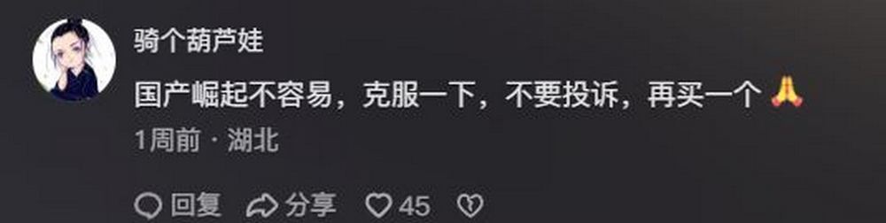 9 萬台幣起跳的華為三折疊手機 Mate XT 災情頻出:螢幕維修費用竟高達 4 萬台幣 - 電腦王阿達 9 萬台幣起跳的華為三折疊手機 Mate XT 災情頻出:螢幕維修費用竟高達 4 萬台幣 - 電腦王阿達