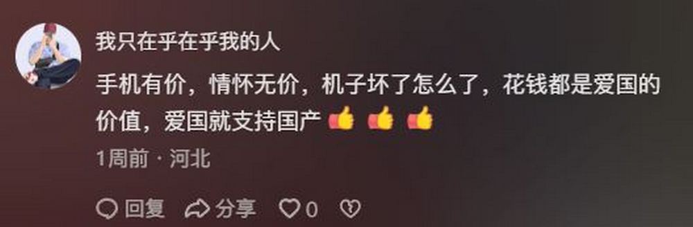 9 萬台幣起跳的華為三折疊手機 Mate XT 災情頻出:螢幕維修費用竟高達 4 萬台幣 - 電腦王阿達 9 萬台幣起跳的華為三折疊手機 Mate XT 災情頻出:螢幕維修費用竟高達 4 萬台幣 - 電腦王阿達
