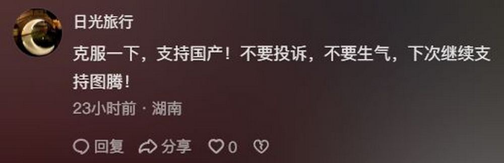 9 萬台幣起跳的華為三折疊手機 Mate XT 災情頻出:螢幕維修費用竟高達 4 萬台幣 - 電腦王阿達 9 萬台幣起跳的華為三折疊手機 Mate XT 災情頻出:螢幕維修費用竟高達 4 萬台幣 - 電腦王阿達