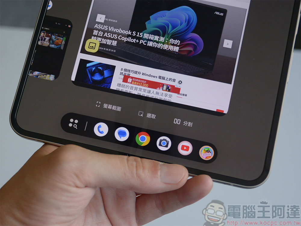 Android 15 推出了!這 5 個方面超越 iOS 18 - 電腦王阿達 Android 15 推出了!這 5 個方面超越 iOS 18 - 電腦王阿達