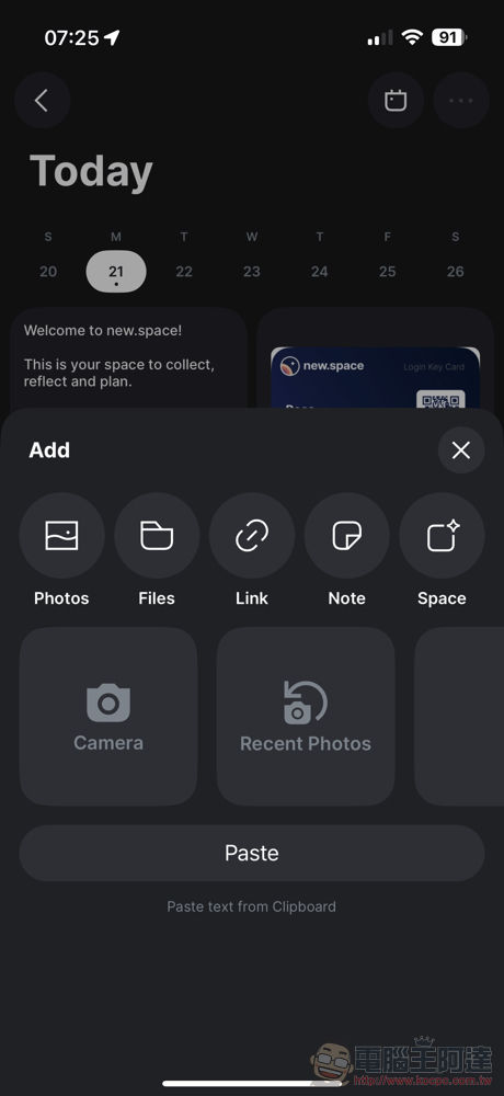 傳檔協作服務 new.space 導入 App 體驗從 200MB 升級最高「免費」2GB 空間(使用教學) - 電腦王阿達 傳檔協作服務 new.space 導入 App 體驗從 200MB 升級最高「免費」2GB 空間(使用教學) - 電腦王阿達