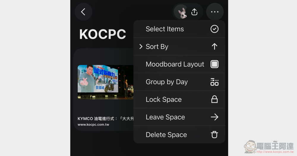 傳檔協作服務 new.space 導入 App 體驗從 200MB 升級最高「免費」2GB 空間(使用教學) - 電腦王阿達 傳檔協作服務 new.space 導入 App 體驗從 200MB 升級最高「免費」2GB 空間(使用教學) - 電腦王阿達