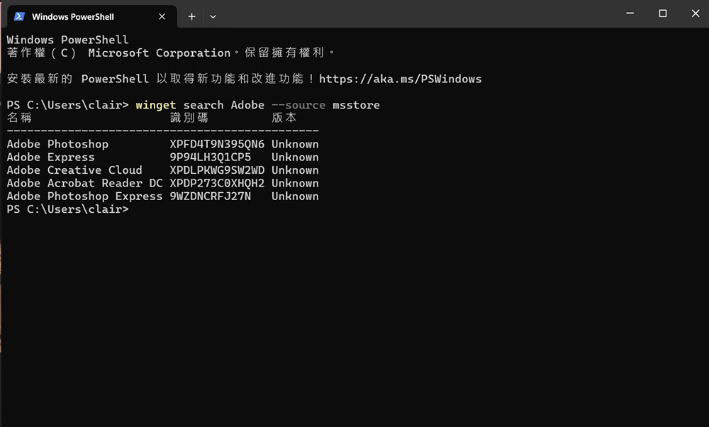 你應該透過 Microsoft Store 安裝應用程式和遊戲的 4 個理由 - 電腦王阿達 你應該透過 Microsoft Store 安裝應用程式和遊戲的 4 個理由 - 電腦王阿達