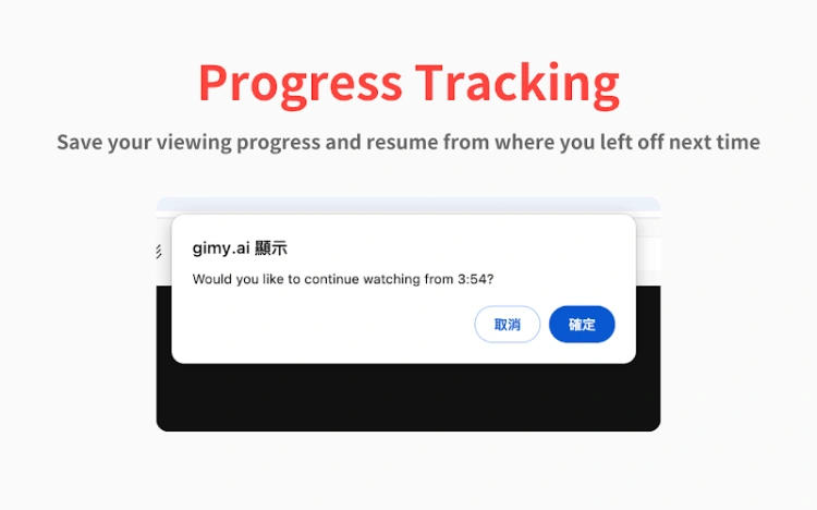 GAssistant 為劇迷增加記憶上次觀看時間點、跳過片頭、快速搜尋和 AI 推薦 - 電腦王阿達 GAssistant 為劇迷增加記憶上次觀看時間點、跳過片頭、快速搜尋和 AI 推薦 - 電腦王阿達