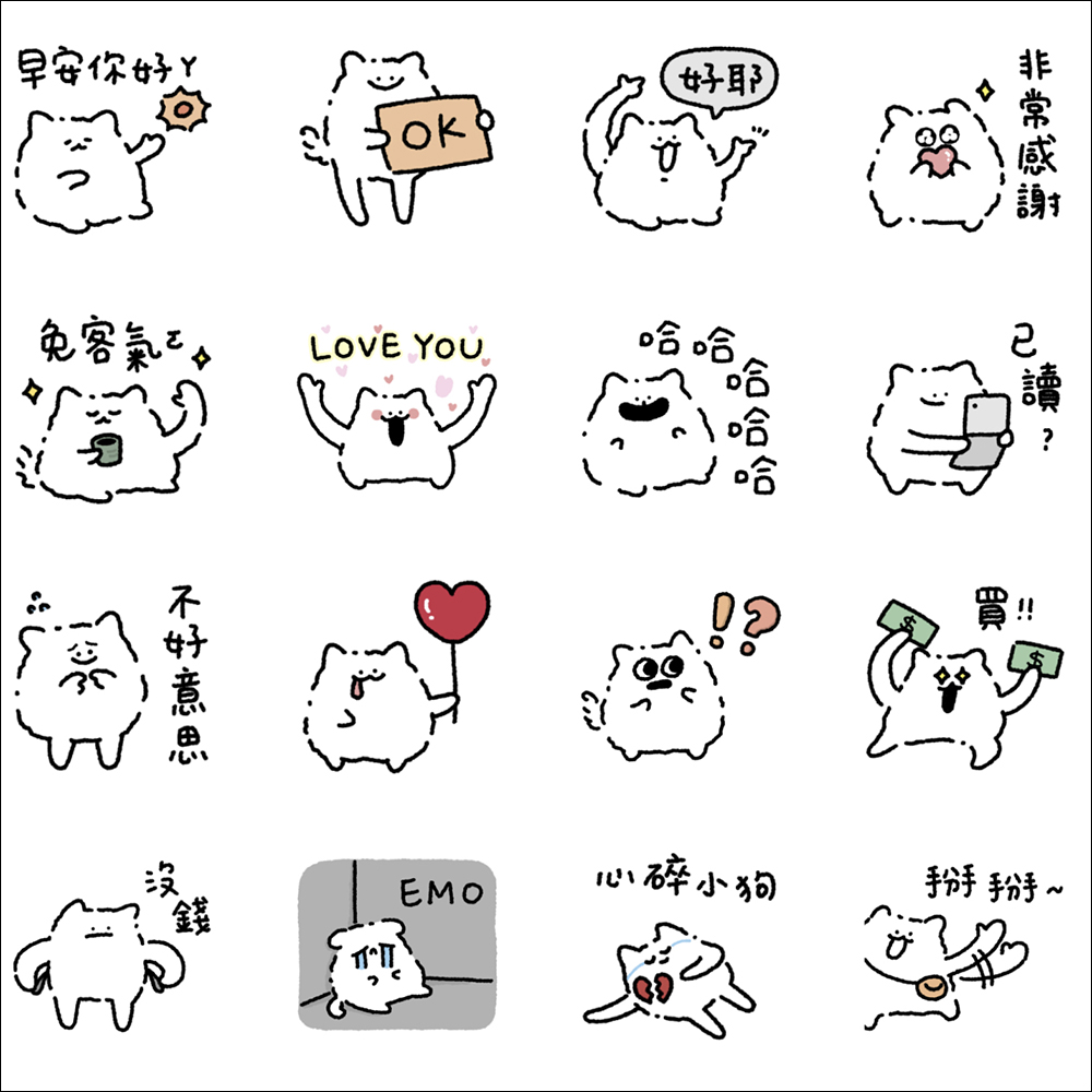 LINE 免費貼圖來囉!18 款 LINE 貼圖免費下載 - 電腦王阿達 LINE 免費貼圖來囉!18 款 LINE 貼圖免費下載 - 電腦王阿達