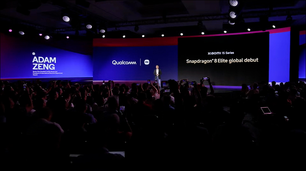 首發搭載高通 Snapdragon 8 Elite:小米 Xiaomi 15 Series 確定 10/29 發表!同日還有 Xiaomi 手環 9 Pro 等新品 - 電腦王阿達 首發搭載高通 Snapdragon 8 Elite:小米 Xiaomi 15 Series 確定 10/29 發表!同日還有 Xiaomi 手環 9 Pro 等新品 - 電腦王阿達