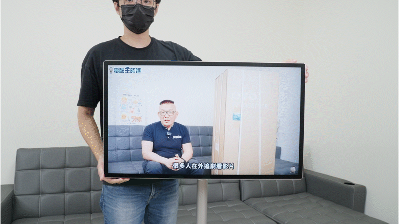 OVO TT8 推推AI閨蜜機開箱動手玩|32 吋 4K 高畫質 + Google EDLA 認證,在家中隨時隨地都能欣賞大尺寸的影音體驗 - 電腦王阿達 OVO TT8 推推AI閨蜜機開箱動手玩|32 吋 4K 高畫質 + Google EDLA 認證,在家中隨時隨地都能欣賞大尺寸的影音體驗 - 電腦王阿達