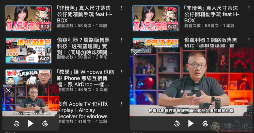 YouTube 更新接連出包 YouTube 更新接連出包