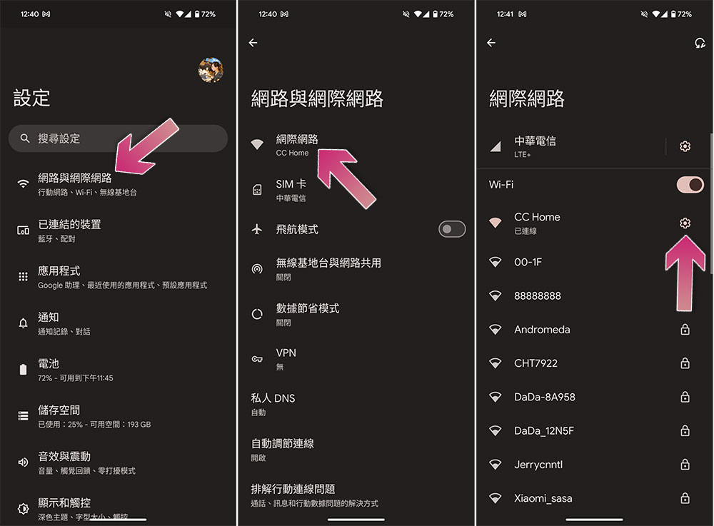 6 個你絕對該試試的 Android 15 隱藏功能 - 電腦王阿達 6 個你絕對該試試的 Android 15 隱藏功能 - 電腦王阿達
