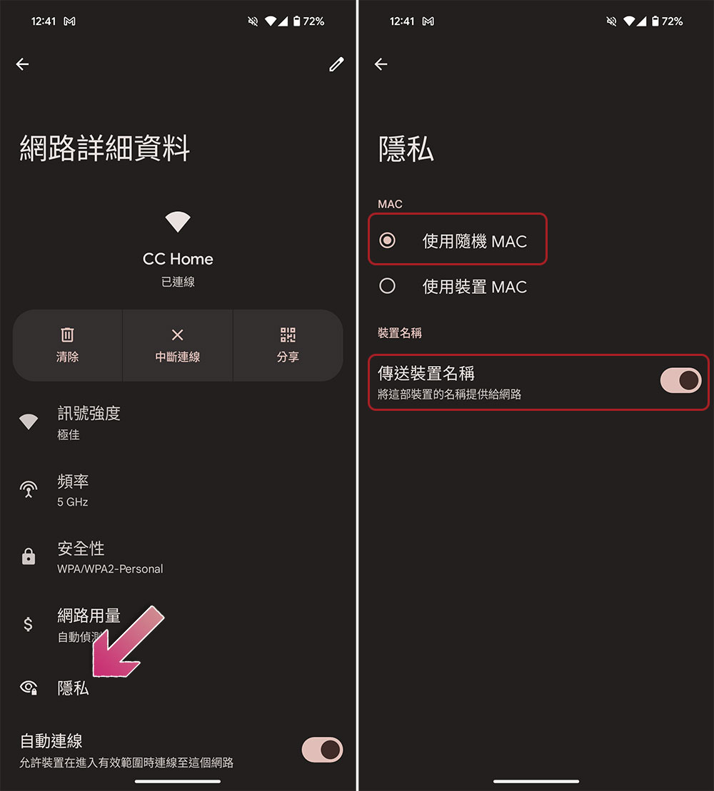 6 個你絕對該試試的 Android 15 隱藏功能 - 電腦王阿達 6 個你絕對該試試的 Android 15 隱藏功能 - 電腦王阿達