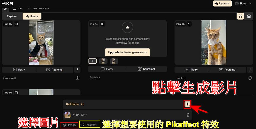 影片生成模型 Pika 更新 PIKA 1.5 版本,帶來 10 種 Pikaffects 特效 - 電腦王阿達 影片生成模型 Pika 更新 PIKA 1.5 版本,帶來 10 種 Pikaffects 特效 - 電腦王阿達