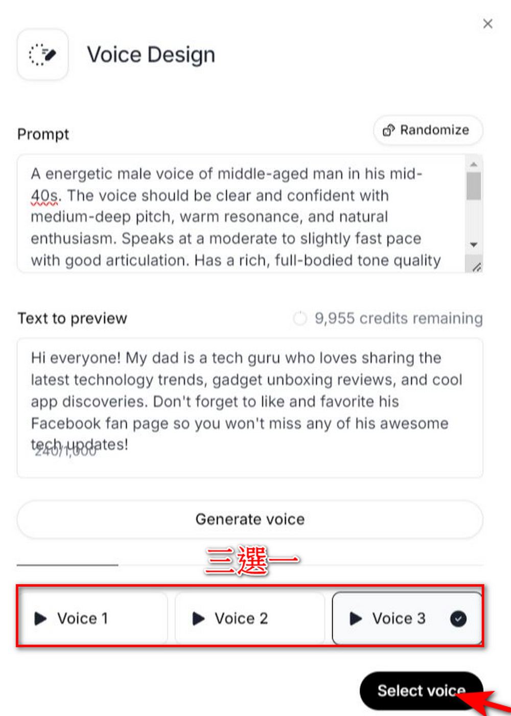 ElevenLabs 新功能「Voice Design」:用文字咒語生成專屬聲音 - 電腦王阿達 ElevenLabs 新功能「Voice Design」:用文字咒語生成專屬聲音 - 電腦王阿達