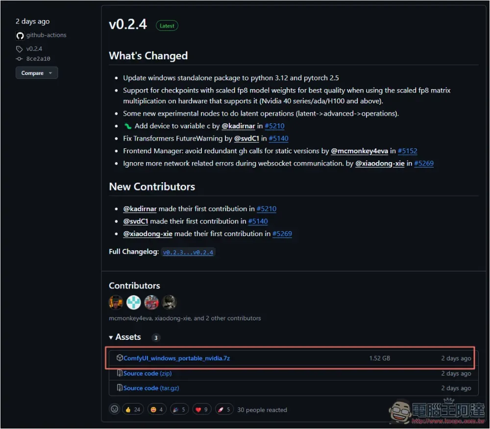Stable Diffusion 3.5 正式推出!教你線上免費用、在本地安裝使用 - 電腦王阿達 Stable Diffusion 3.5 正式推出!教你線上免費用、在本地安裝使用 - 電腦王阿達