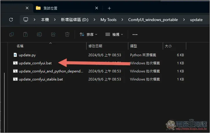 Stable Diffusion 3.5 正式推出!教你線上免費用、在本地安裝使用 - 電腦王阿達 Stable Diffusion 3.5 正式推出!教你線上免費用、在本地安裝使用 - 電腦王阿達