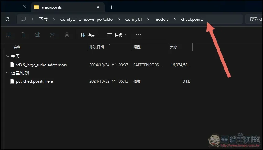 Stable Diffusion 3.5 正式推出!教你線上免費用、在本地安裝使用 - 電腦王阿達 Stable Diffusion 3.5 正式推出!教你線上免費用、在本地安裝使用 - 電腦王阿達