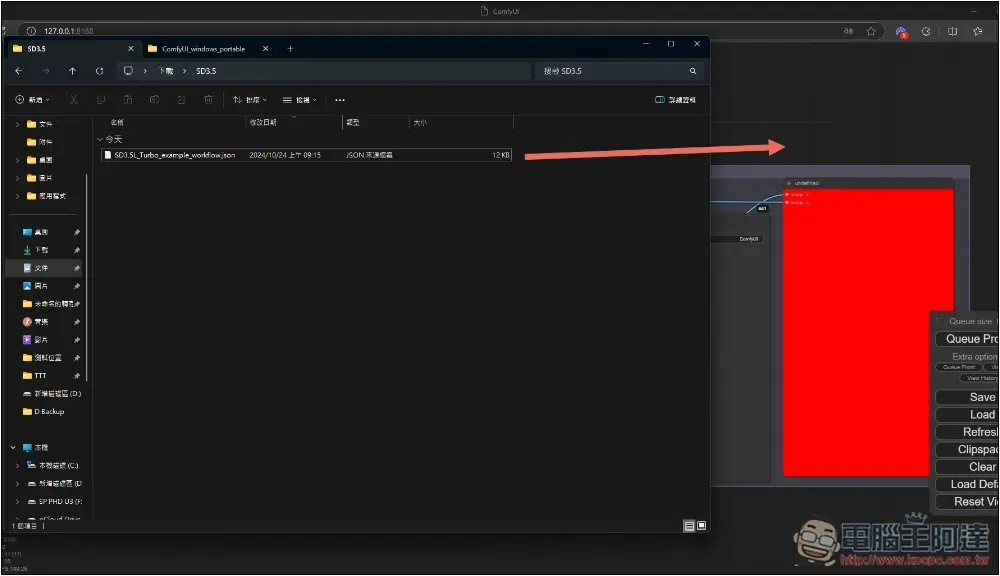 Stable Diffusion 3.5 正式推出!教你線上免費用、在本地安裝使用 - 電腦王阿達 Stable Diffusion 3.5 正式推出!教你線上免費用、在本地安裝使用 - 電腦王阿達