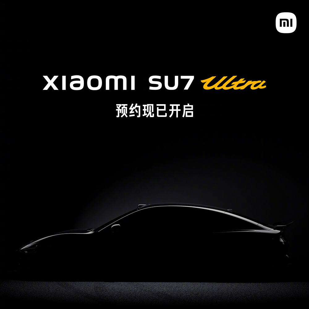 首發搭載高通 Snapdragon 8 Elite:小米 Xiaomi 15 Series 確定 10/29 發表!同日還有 Xiaomi 手環 9 Pro 等新品 - 電腦王阿達 首發搭載高通 Snapdragon 8 Elite:小米 Xiaomi 15 Series 確定 10/29 發表!同日還有 Xiaomi 手環 9 Pro 等新品 - 電腦王阿達
