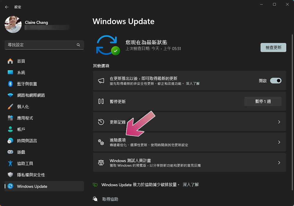 微軟告訴你 Windows 更新分為這些類型 - 電腦王阿達 如何阻止 Windows 更新減慢你的網路速度? - 電腦王阿達