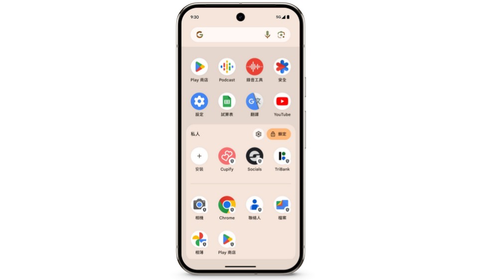 Google Pixel 9 Pro 台灣正式開賣!曜石黑、陶瓷米等四色亮相,售價 33490 元起 - 電腦王阿達 Google Pixel 9 Pro 台灣正式開賣!曜石黑、陶瓷米等四色亮相,售價 33490 元起 - 電腦王阿達