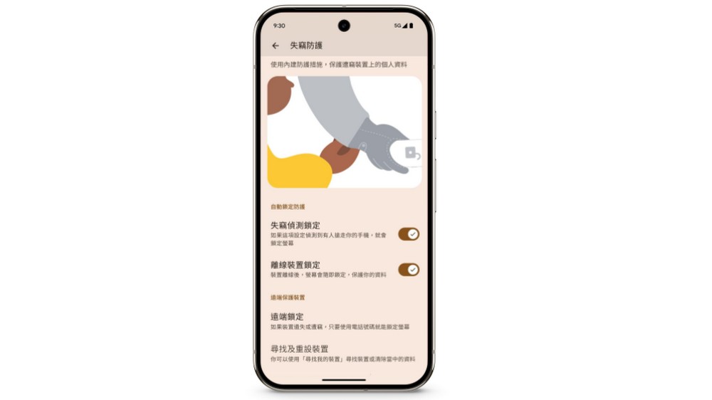 Google Pixel 9 Pro 台灣正式開賣!曜石黑、陶瓷米等四色亮相,售價 33490 元起 - 電腦王阿達 Google Pixel 9 Pro 台灣正式開賣!曜石黑、陶瓷米等四色亮相,售價 33490 元起 - 電腦王阿達
