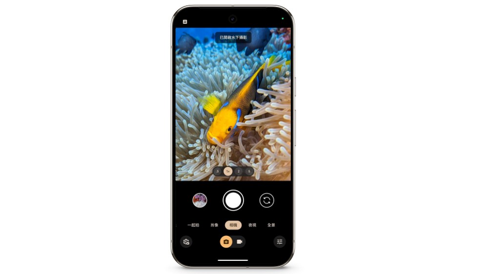 Google Pixel 9 Pro 台灣正式開賣!曜石黑、陶瓷米等四色亮相,售價 33490 元起 - 電腦王阿達 Google Pixel 9 Pro 台灣正式開賣!曜石黑、陶瓷米等四色亮相,售價 33490 元起 - 電腦王阿達