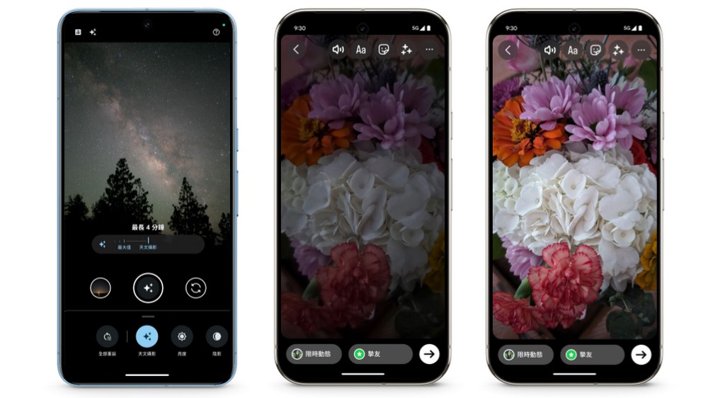 Google Pixel 9 Pro 台灣正式開賣!曜石黑、陶瓷米等四色亮相,售價 33490 元起 - 電腦王阿達 Google Pixel 9 Pro 台灣正式開賣!曜石黑、陶瓷米等四色亮相,售價 33490 元起 - 電腦王阿達