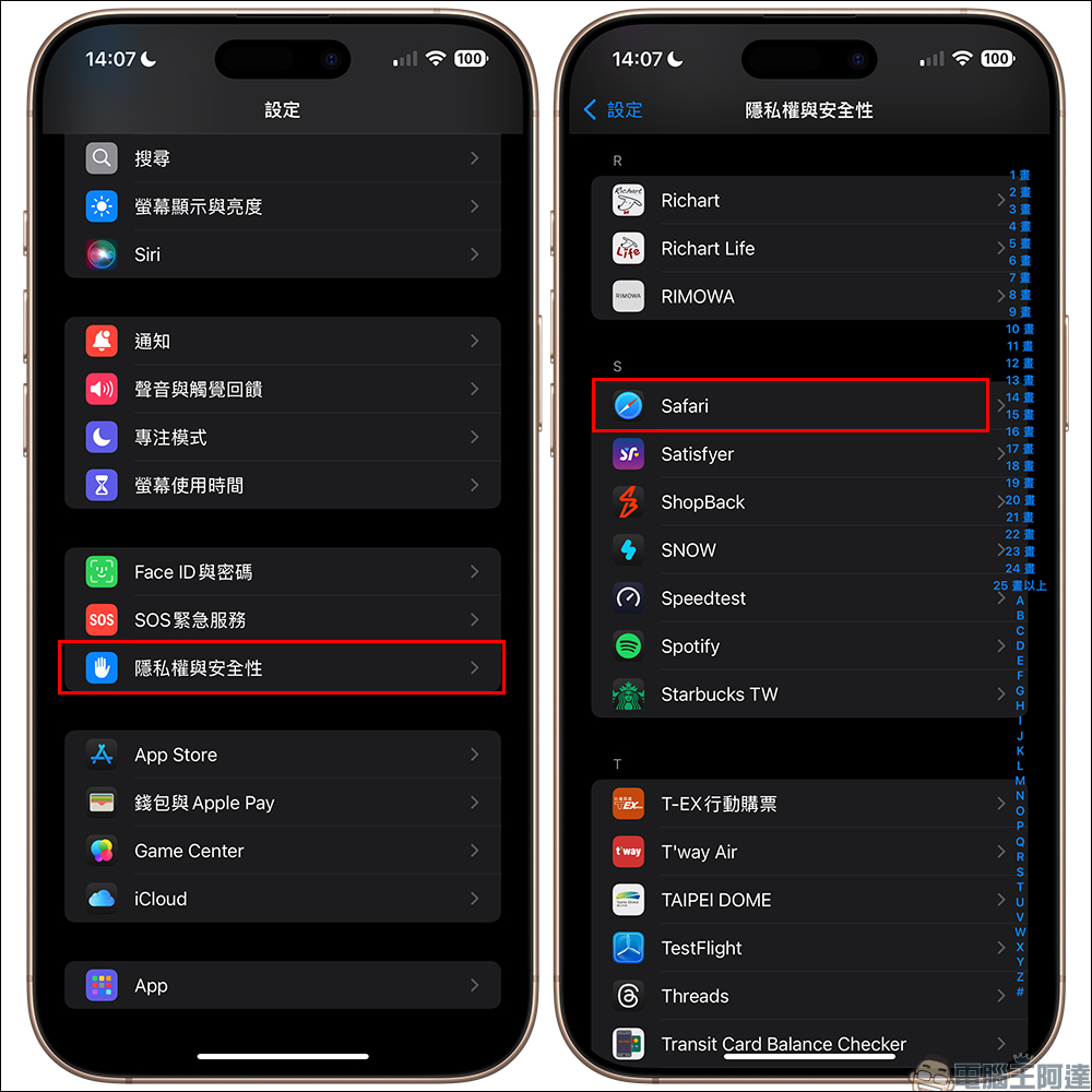 iPhone 出現安全警告?用這 5 招輕鬆解決 Alert 問題! - 電腦王阿達 iPhone 出現安全警告?用這 5 招輕鬆解決 Alert 問題! - 電腦王阿達