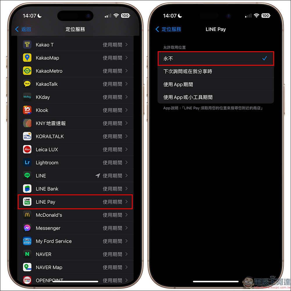 iPhone 出現安全警告?用這 5 招輕鬆解決 Alert 問題! - 電腦王阿達 iPhone 出現安全警告?用這 5 招輕鬆解決 Alert 問題! - 電腦王阿達