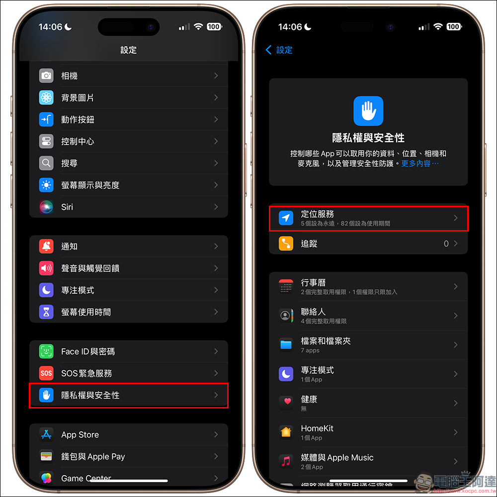 iPhone 出現安全警告?用這 5 招輕鬆解決 Alert 問題! - 電腦王阿達 iPhone 出現安全警告?用這 5 招輕鬆解決 Alert 問題! - 電腦王阿達