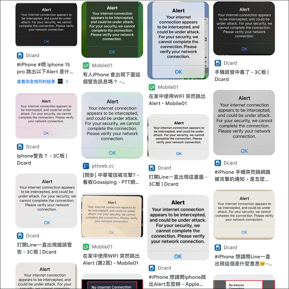 iPhone 出現安全警告?用這 5 招輕鬆解決 Alert 問題! - 電腦王阿達 iPhone 出現安全警告?用這 5 招輕鬆解決 Alert 問題! - 電腦王阿達