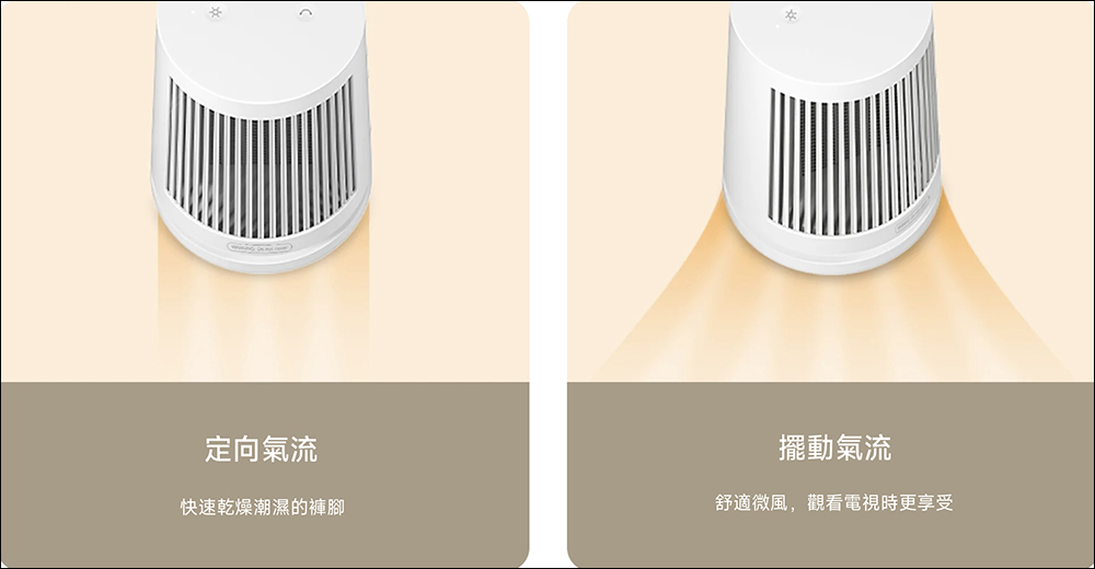 小米雙 11 必看的 3 款新品|Xiaomi 桌面暖風機、Xiaomi 手持蒸汽熨燙機、Xiaomi 負離子高速吹風機 - 電腦王阿達 小米雙 11 必看的 3 款新品|Xiaomi 桌面暖風機、Xiaomi 手持蒸汽熨燙機、Xiaomi 負離子高速吹風機 - 電腦王阿達