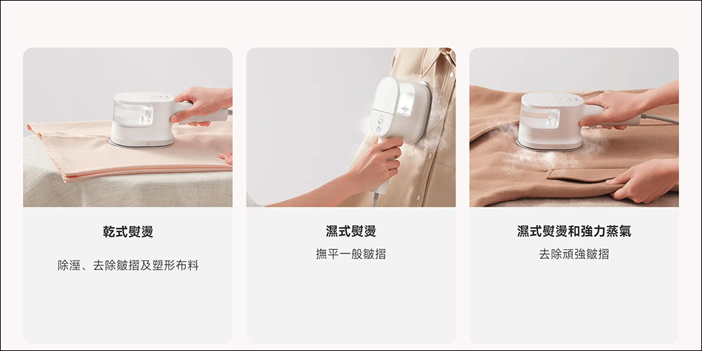 小米雙 11 必看的 3 款新品|Xiaomi 桌面暖風機、Xiaomi 手持蒸汽熨燙機、Xiaomi 負離子高速吹風機 - 電腦王阿達 小米雙 11 必看的 3 款新品|Xiaomi 桌面暖風機、Xiaomi 手持蒸汽熨燙機、Xiaomi 負離子高速吹風機 - 電腦王阿達