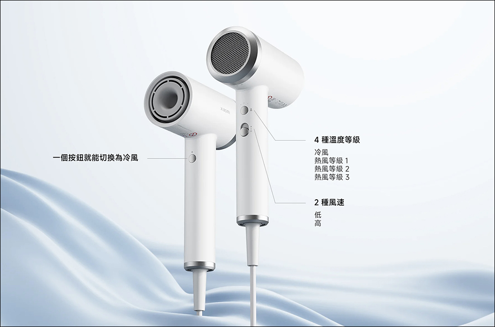 小米雙 11 必看的 3 款新品|Xiaomi 桌面暖風機、Xiaomi 手持蒸汽熨燙機、Xiaomi 負離子高速吹風機 - 電腦王阿達 小米雙 11 必看的 3 款新品|Xiaomi 桌面暖風機、Xiaomi 手持蒸汽熨燙機、Xiaomi 負離子高速吹風機 - 電腦王阿達