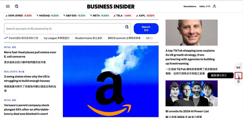 跨語言搜尋神器 BiLin AI:全球網站資訊一鍵搜尋、雙語對照翻譯 - 電腦王阿達 跨語言搜尋神器 BiLin AI:全球網站資訊一鍵搜尋、雙語對照翻譯 - 電腦王阿達