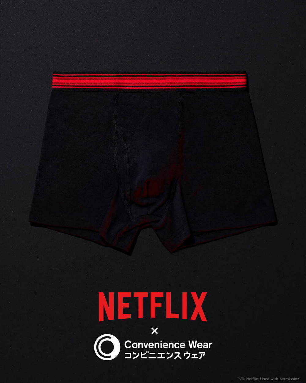 想要!日本全家與 Netflix 合作推出 Convenience Wear 聯名商品 - 電腦王阿達 想要!日本全家與 Netflix 合作推出 Convenience Wear 聯名商品 - 電腦王阿達