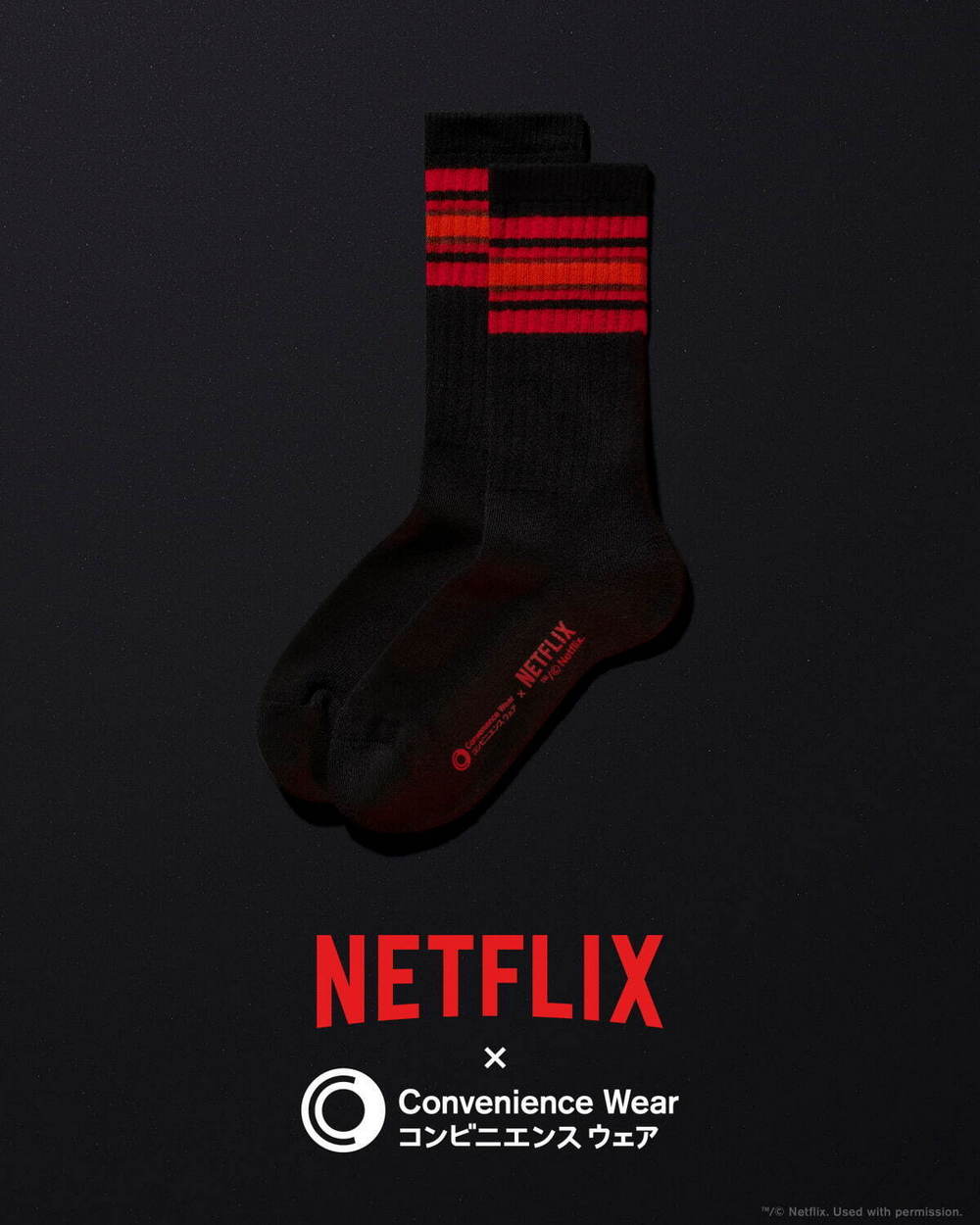 想要!日本全家與 Netflix 合作推出 Convenience Wear 聯名商品 - 電腦王阿達 想要!日本全家與 Netflix 合作推出 Convenience Wear 聯名商品 - 電腦王阿達