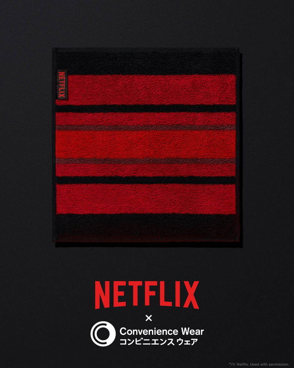 想要!日本全家與 Netflix 合作推出 Convenience Wear 聯名商品 - 電腦王阿達 想要!日本全家與 Netflix 合作推出 Convenience Wear 聯名商品 - 電腦王阿達