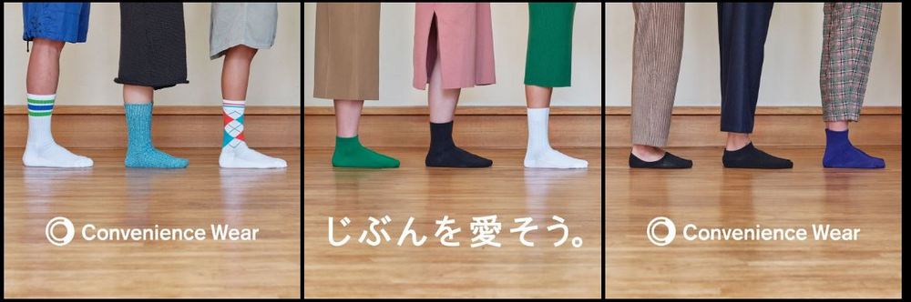 想要!日本全家與 Netflix 合作推出 Convenience Wear 聯名商品 - 電腦王阿達 想要!日本全家與 Netflix 合作推出 Convenience Wear 聯名商品 - 電腦王阿達