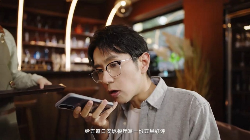 無需動手!中國 AI 業者推出用語音就能輕鬆操控手機的服務 - 電腦王阿達 無需動手!中國 AI 業者推出用語音就能輕鬆操控手機的服務 - 電腦王阿達