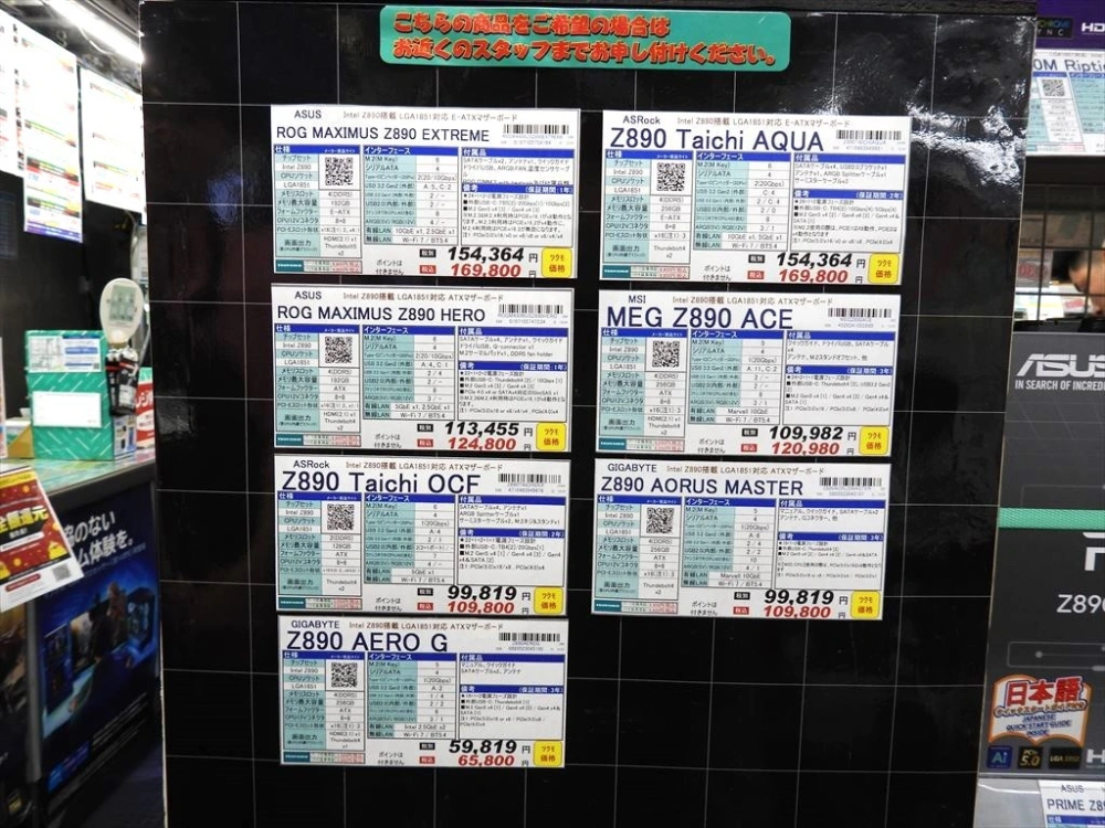 Intel Core Ultra 9 285K 取得成功,在台灣、日本、美國都有多處店家缺貨 - 電腦王阿達 Intel Core Ultra 9 285K 取得成功,在台灣、日本、美國都有多處店家缺貨 - 電腦王阿達