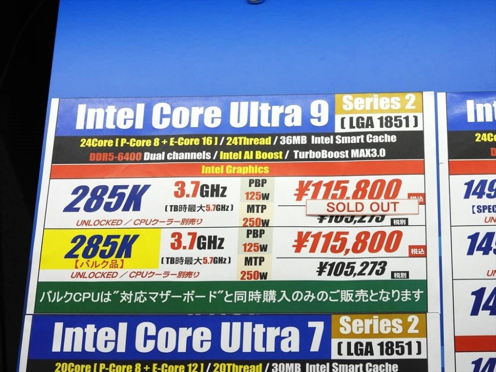 Intel Core Ultra 9 285K 取得成功,在台灣、日本、美國都有多處店家缺貨 - 電腦王阿達 Intel Core Ultra 9 285K 取得成功,在台灣、日本、美國都有多處店家缺貨 - 電腦王阿達