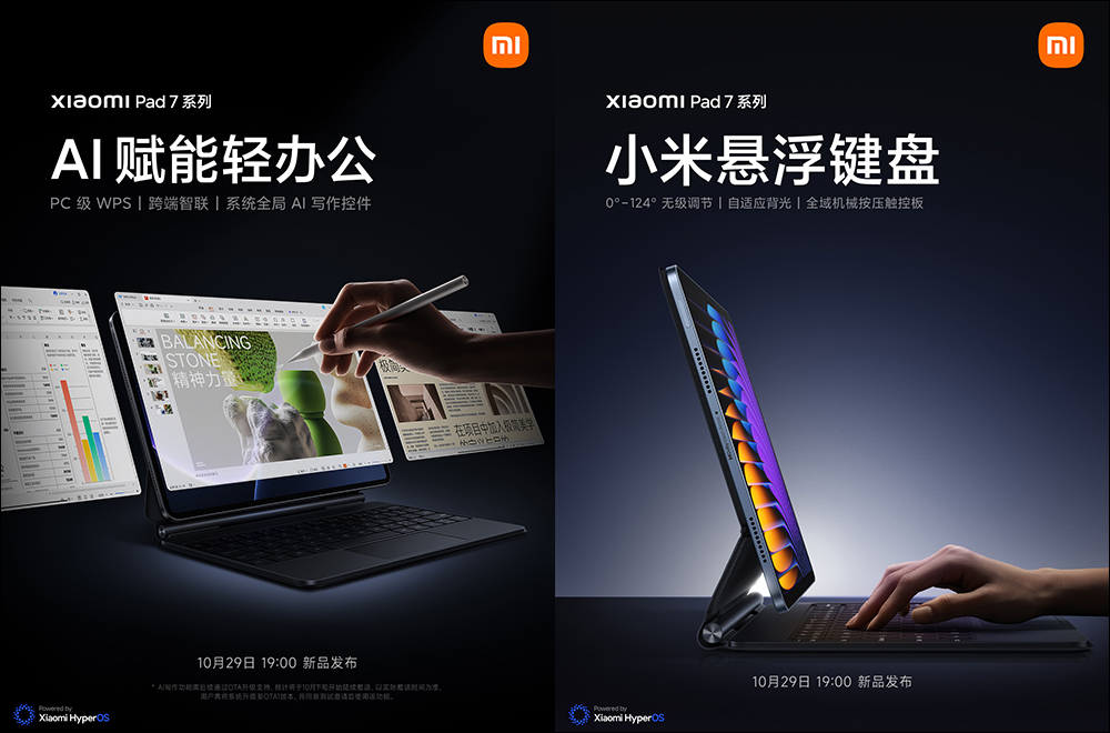 首發搭載 Snapdragon 8 Elite,小米 Xiaomi 15 Series 正式發表!全新旗艦平板 Xiaomi Pad 7 Series 同步登場 - 電腦王阿達 首發搭載 Snapdragon 8 Elite,小米 Xiaomi 15 Series 正式發表!全新旗艦平板 Xiaomi Pad 7 Series 同步登場 - 電腦王阿達